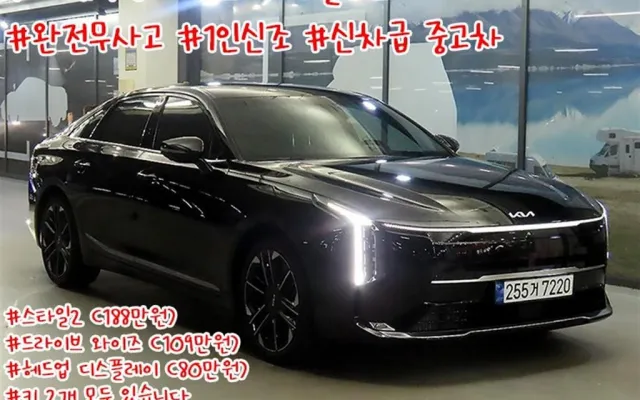 더뉴K8 중고차 뉴 K8 하이브리드 노블레스 매물 사진 20 - 2025/05 10,657km